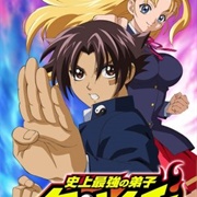 Shijou Saikyou No Deshi Ken'ichi