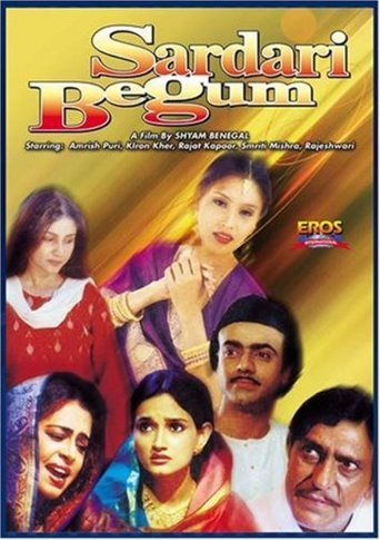 Sardari Begum (1996)