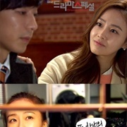 The Wedding Planner (2012)