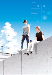 Kimi Wa Natsu No Nama (Nagisa Furuya)