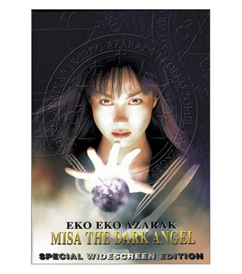 Eko Eko Azarak: Misa the Dark Angel (1998)