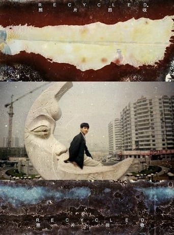 Recycled (2012)