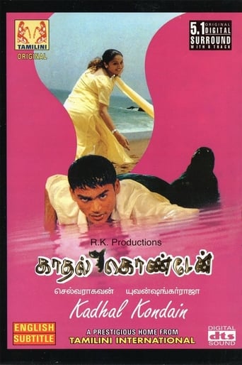 Kaadhal Kondein (2003)