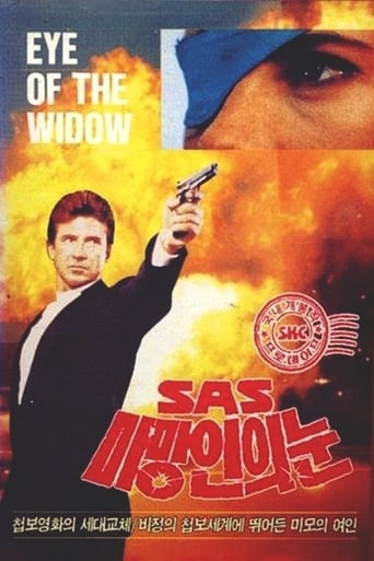 Eye of the Widow (1989)