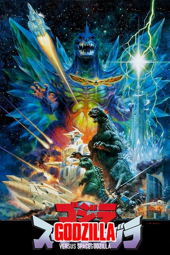 Godzilla vs. Spacegodzilla (1994)