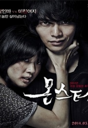 Monster (Movie) (2014)