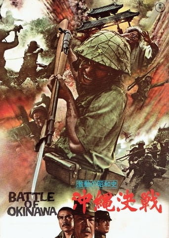 The Battle of Okinawa (1971)
