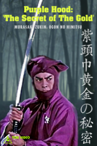 Purple Hood: The Secret of the Gold (1982)