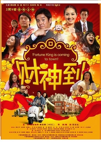 Here Comes Fortune (2010)
