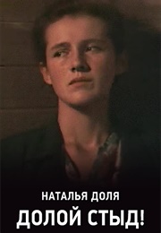 Shame on You! (1994)