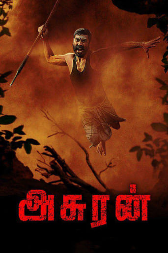 Asuran (2019)