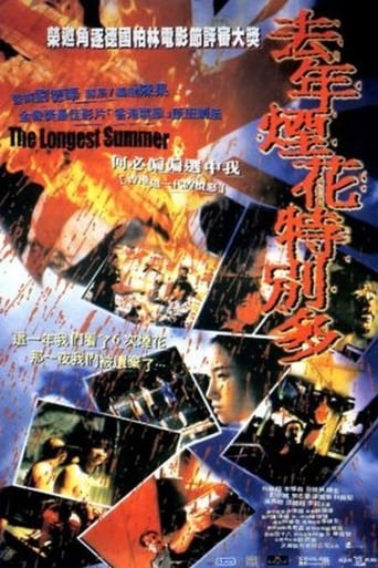 The Longest Summer (1998)