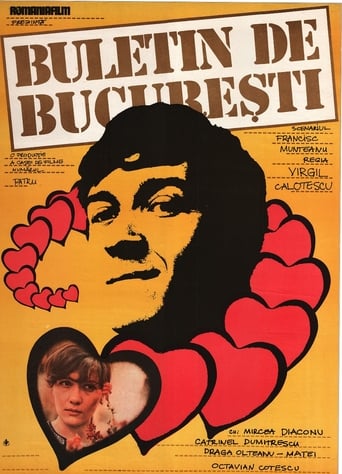 Bucharest Identity Card (1983)