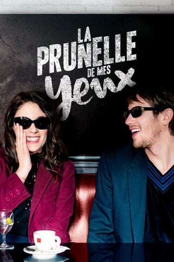 The Apple of My Eye (2016)