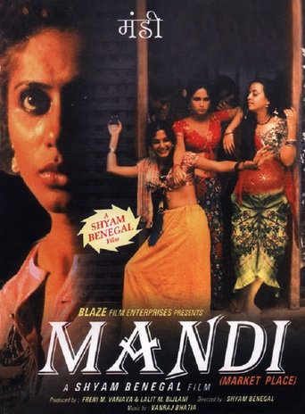 Mandi (1983)
