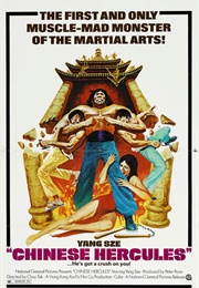 Chinese Hercules (1973)