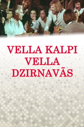Vella Kalpi Vella Dzirnavās (1972)