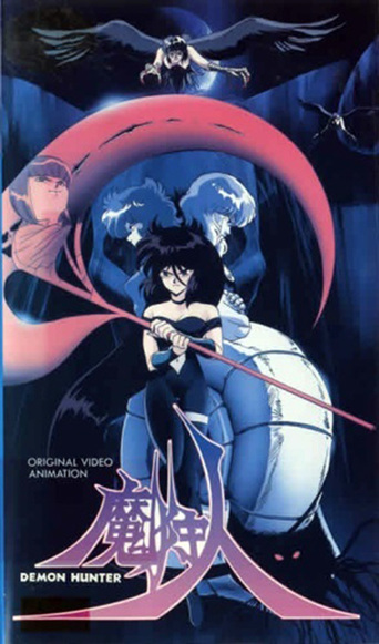 Demon Hunter Makaryūdo (1989)