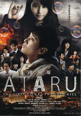 Ataru: The First Love &amp; the Last Kill (2013)