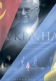 Ukraine. the Starting Point (2011)