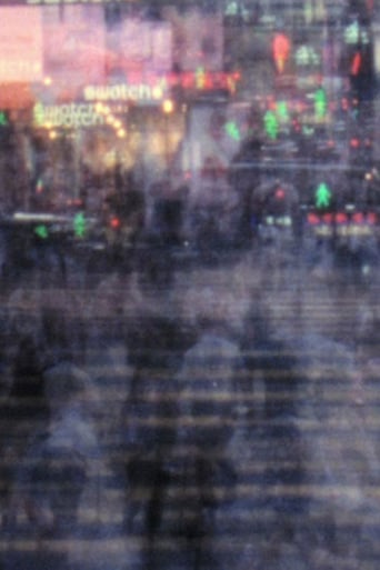 China Not China (2018)