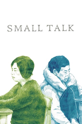 Small Talk (2016)