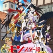 Monster Musume No Oishasan