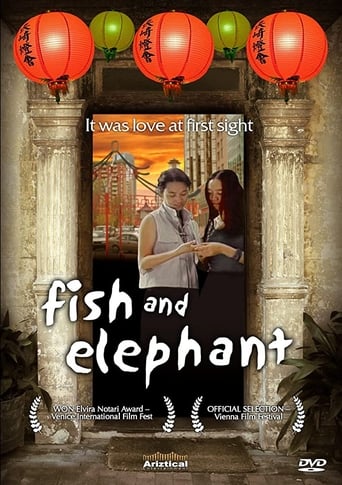 Fish and Elephant (2001)