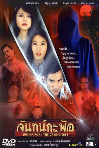 Jun-Ka-Por: The Crying Tree (2003)