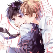 Yajima-Kun No Sezonku Friend