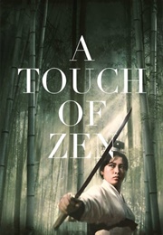 A Touch of Zen (1969)