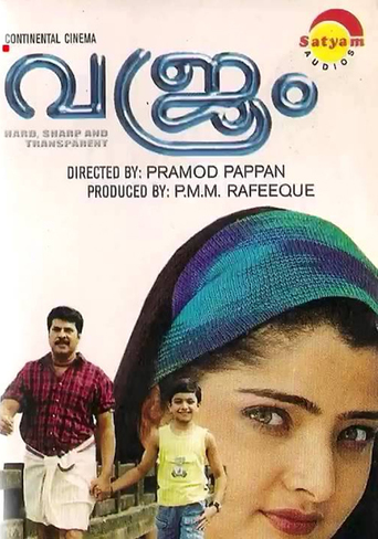 Vajram (2004)