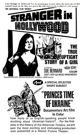 Stranger in Hollywood (1968)