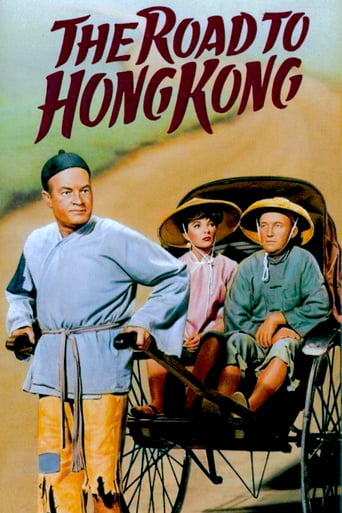 The Road to Hong Kong (1962)