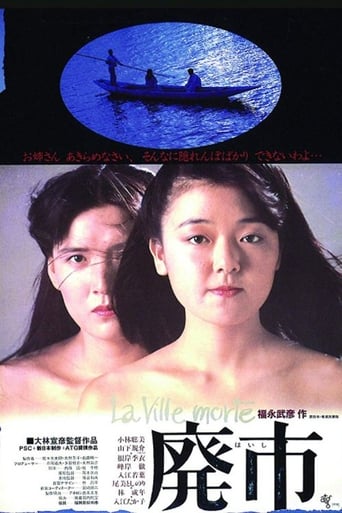 The Deserted City (1984)