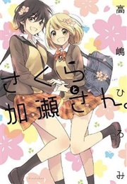 Kase-San and Cherry Blossoms (Hiromi Takashima)