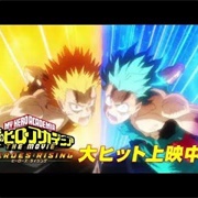 My Hero Academia the Movie 2: Heroes: Rising