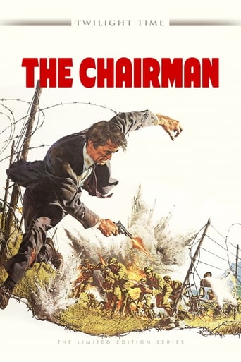The Chairman (1969)