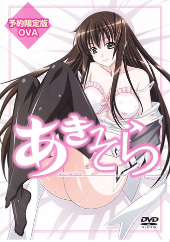Aki-Sora (2009)