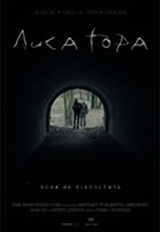 Lysa Hora (2018)