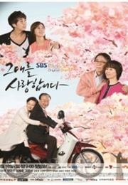 Late Blossom (2012)