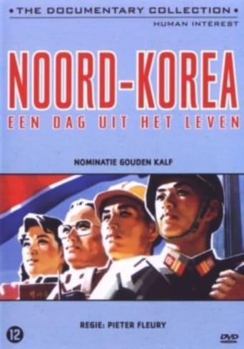 Welcome to North Korea (2001)