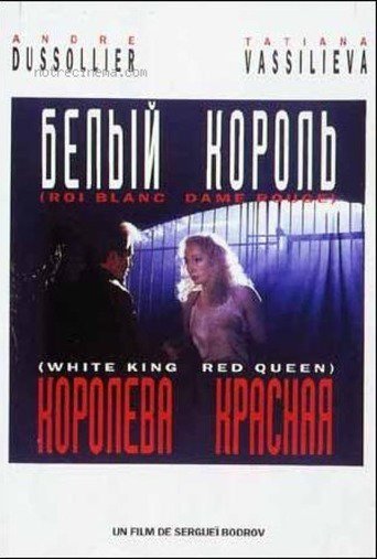 White King, Red Queen (1993)