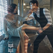 The World of the Married