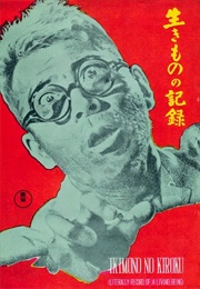 I Live in Fear (Record of a Living Being) (1955)