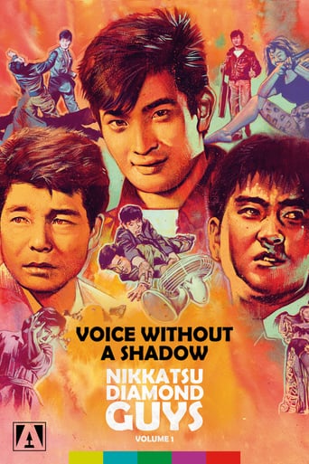 Voice Without a Shadow (1958)
