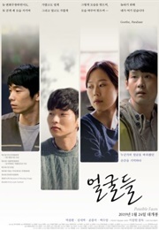 Possible Faces (2019)