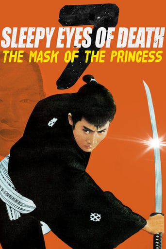 Sleepy Eyes of Death 7: The Princess Mask (1965)