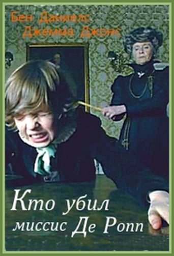 Who Killed Mrs De Ropp? (2007)