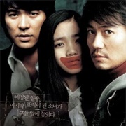 The World of Silence (2006)